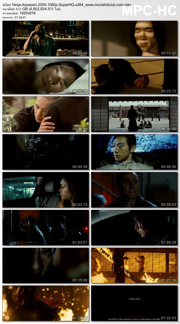 [Mini-HD][Boxset] Ninja+Ninja Assassin Collection (2009-2013) - นินจา+นินจาแอซแซสซิน รวม 3 ภาค [1080p][เสียง:ไทย 5.1/Eng 5.1][ซับ:ไทย/Eng][.MKV] NJ3_MovieHdClub_SS
