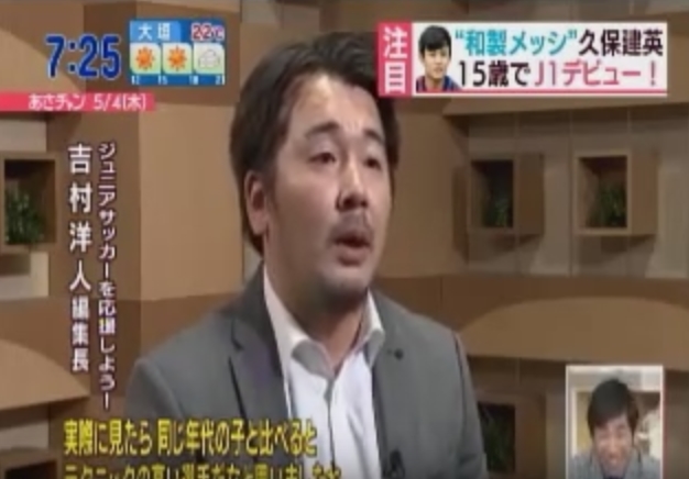 2001년생 쿠보 타케후사 스타 만들기에 들어간 일본 ㄷㄷㄷ.jpg | 인스티즈