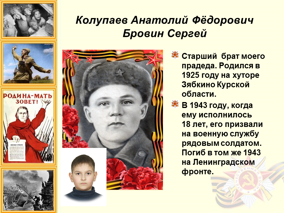 Лица героев проект в школе образец Головы мультяшных героев