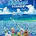 Download Pokémon the Movie: The Power of Us (2018) BLuray Subtitle Indonesia