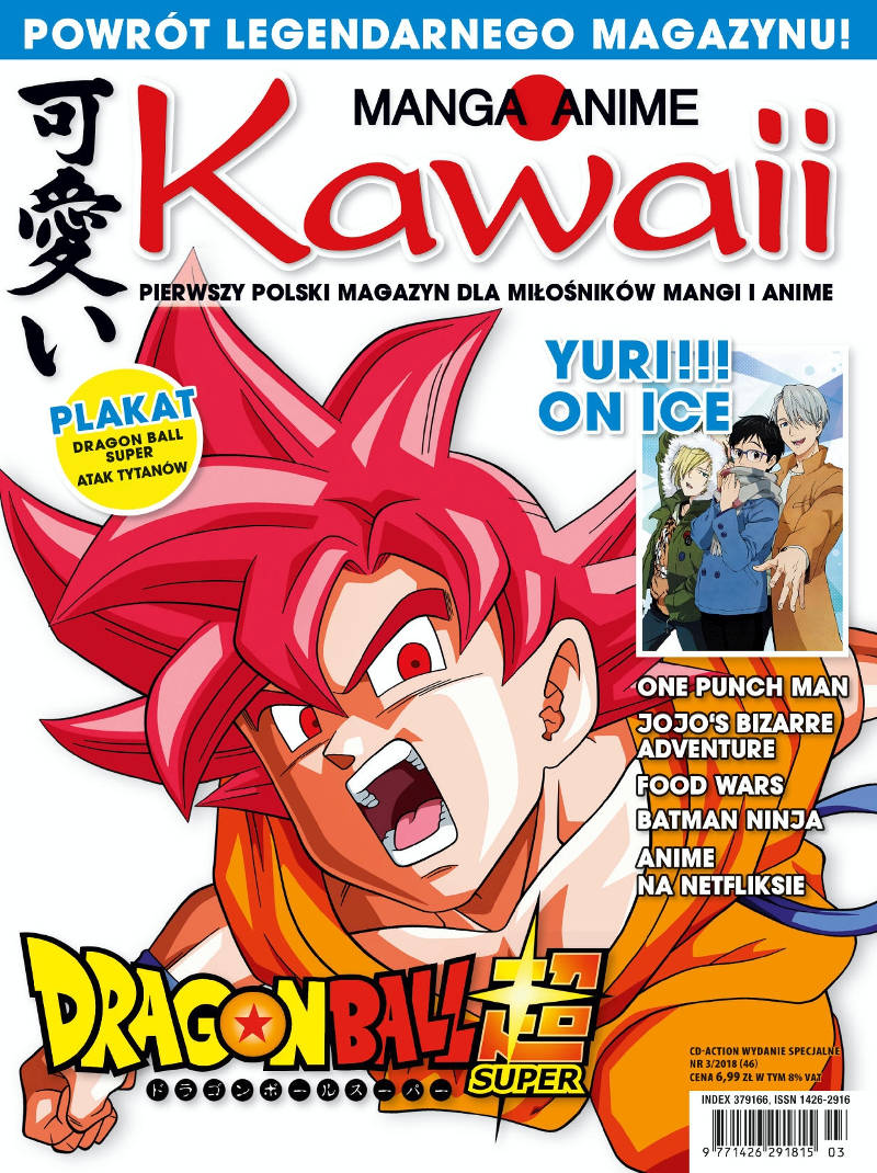 Kawaii - magazyn, lipiec 2018