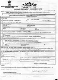 Download Aadhaar Enrollment Form in English 2013 Latest Download Aadhaar Enrollment Form in English 2013 Latest