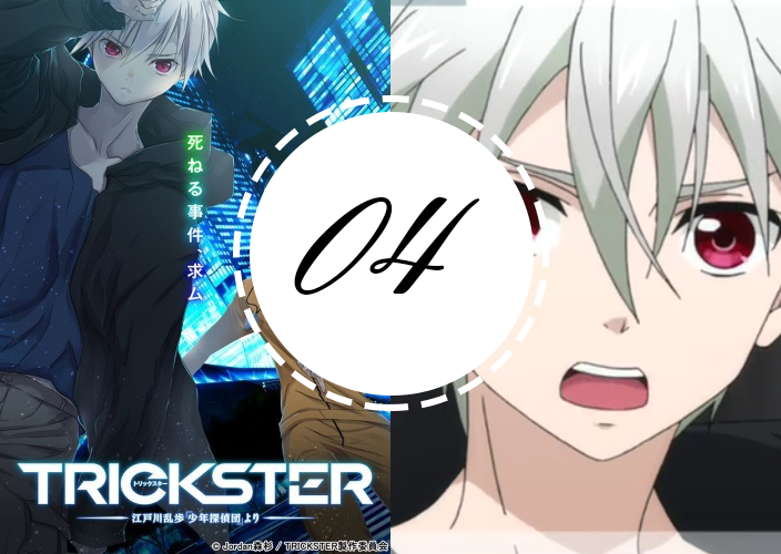 Get Wallpaper Trickster edogawa ranpo shounen tanteidan yori For Android Free