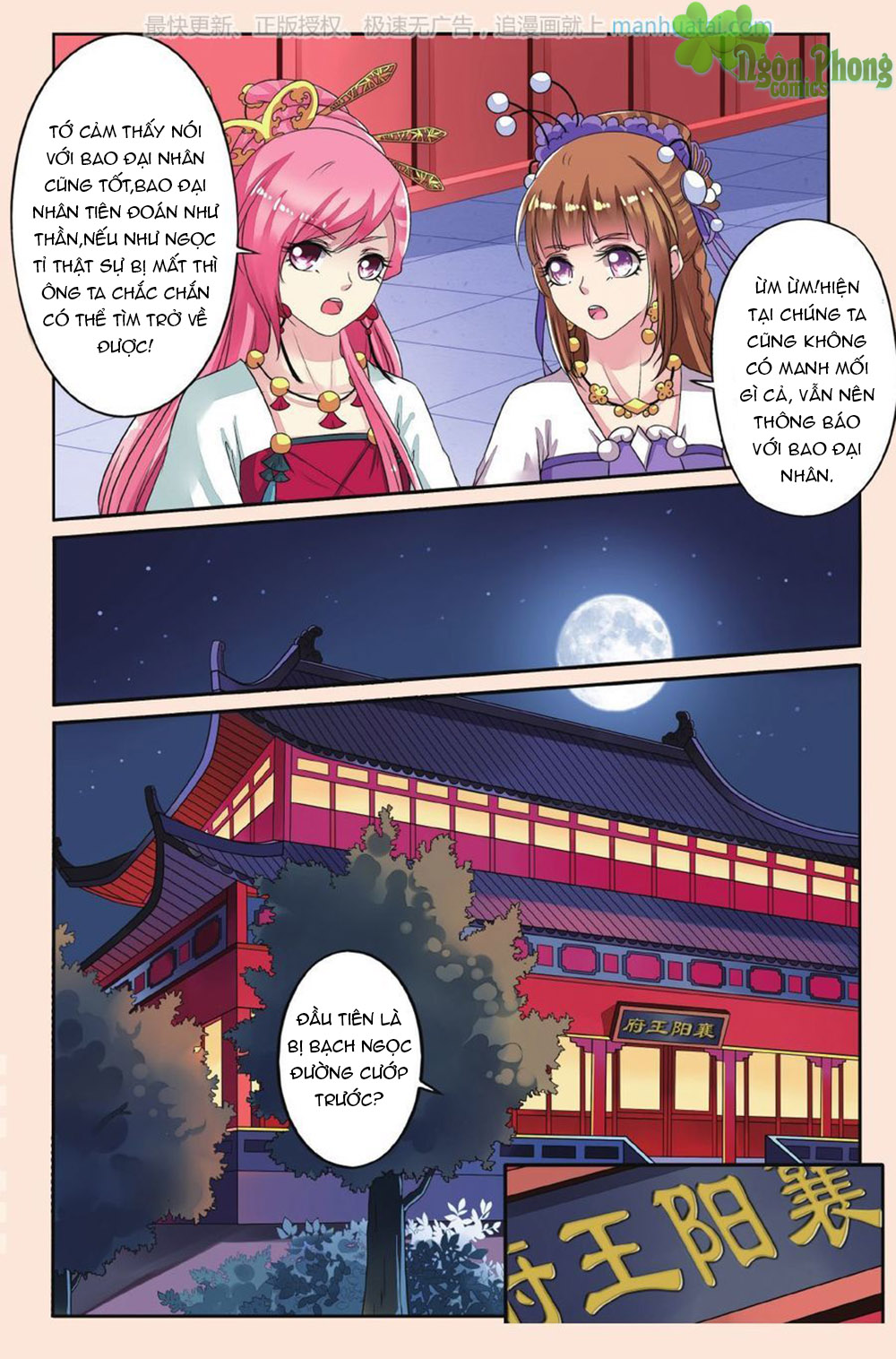 Bỉ Chi Thiên Niên Chap 34 - Next Chap 35