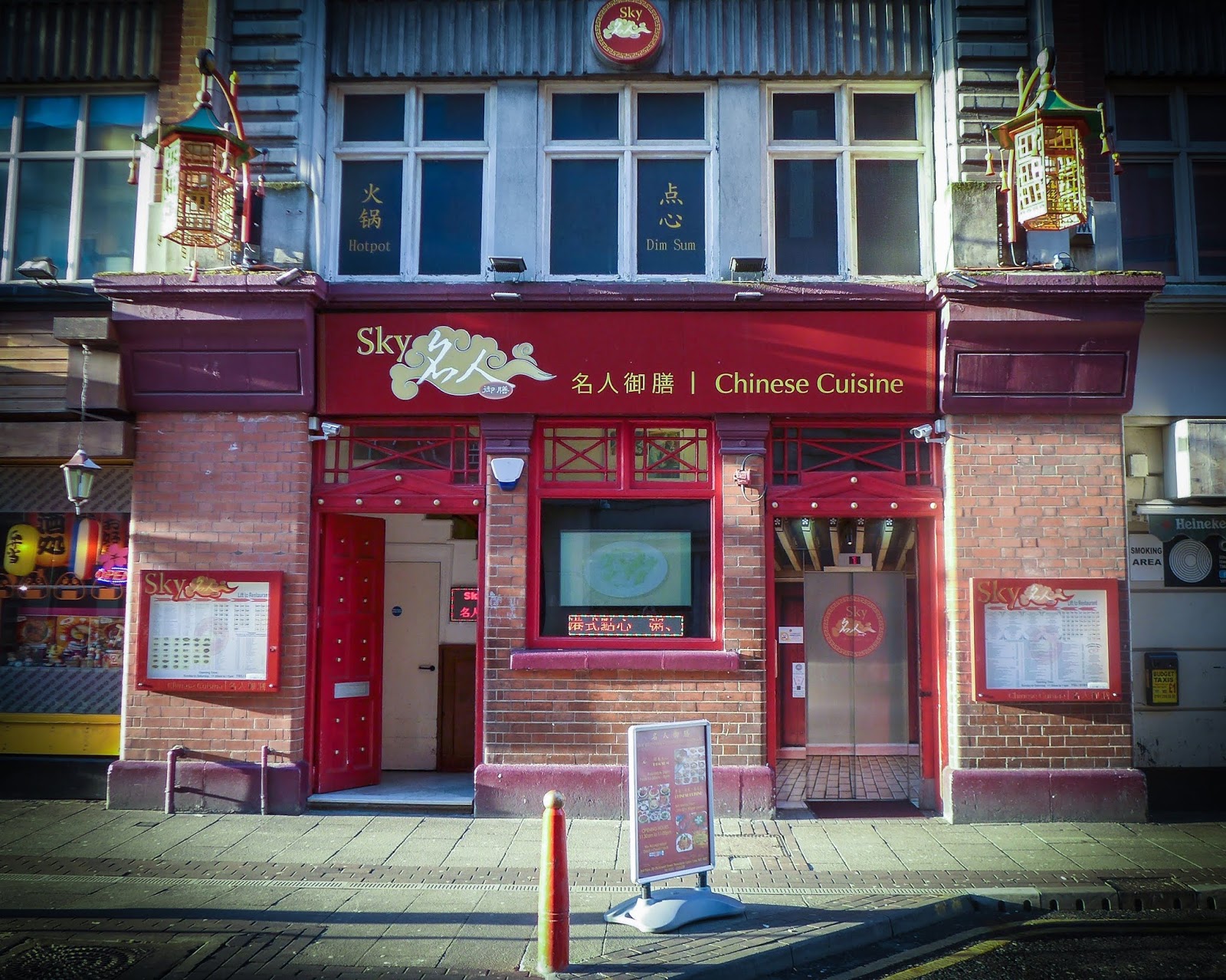 The Secret Diner Sky Chinese Cuisine