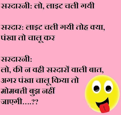 Marwari Jokes Marwari Jokes