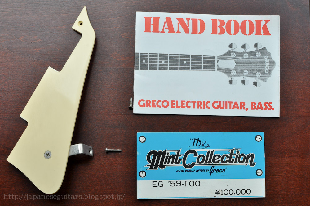 Japanese Guitars Japanese Guitars 101