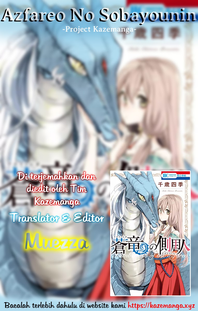Azufareo no Sobayounin Chapter 001