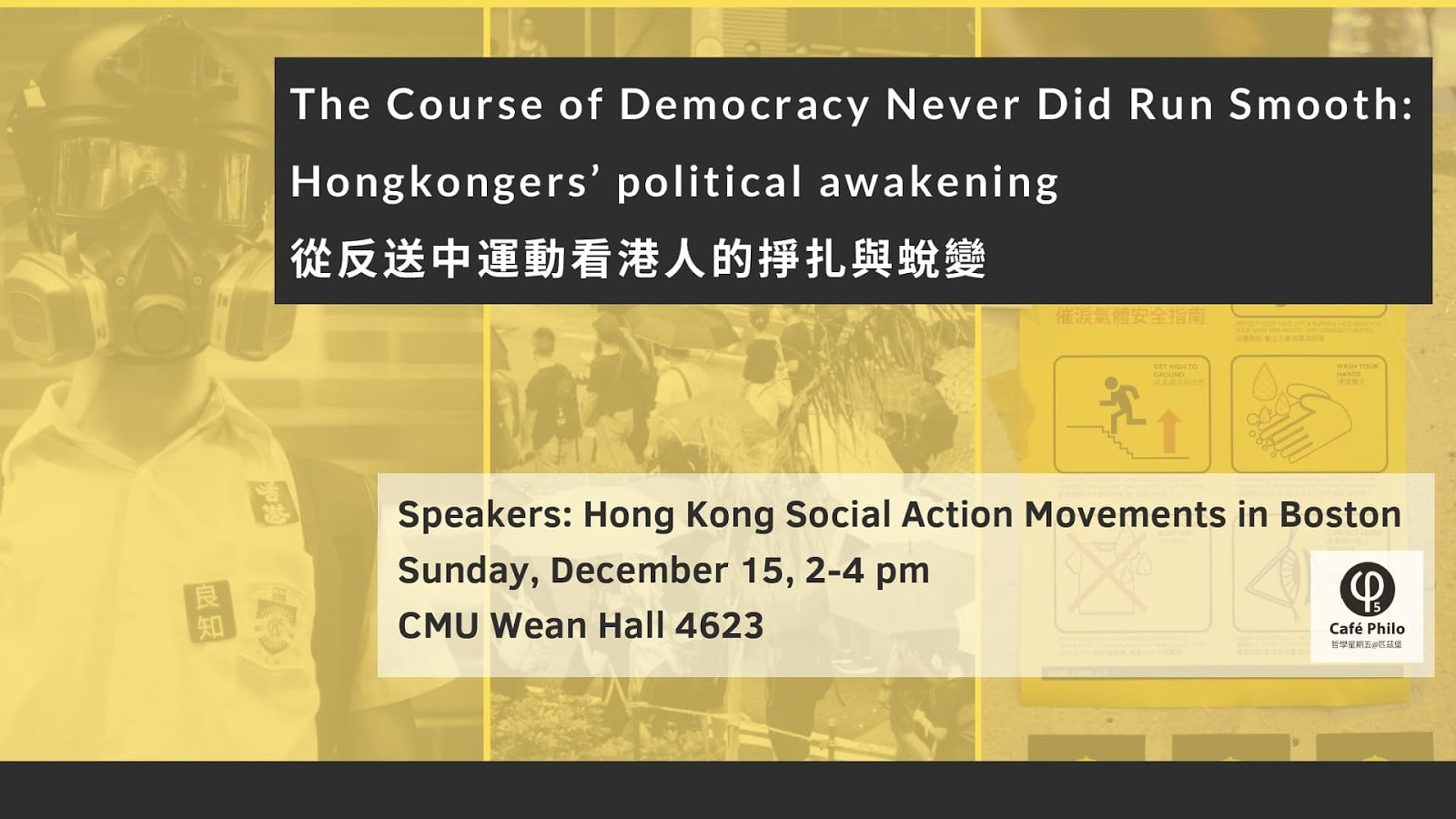 PennsylvAsia The Course of Democracy Never Did Run Smooth Hongkongers