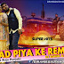 Laad Piya Ke Sapna Remix DJ Rahul Gautam