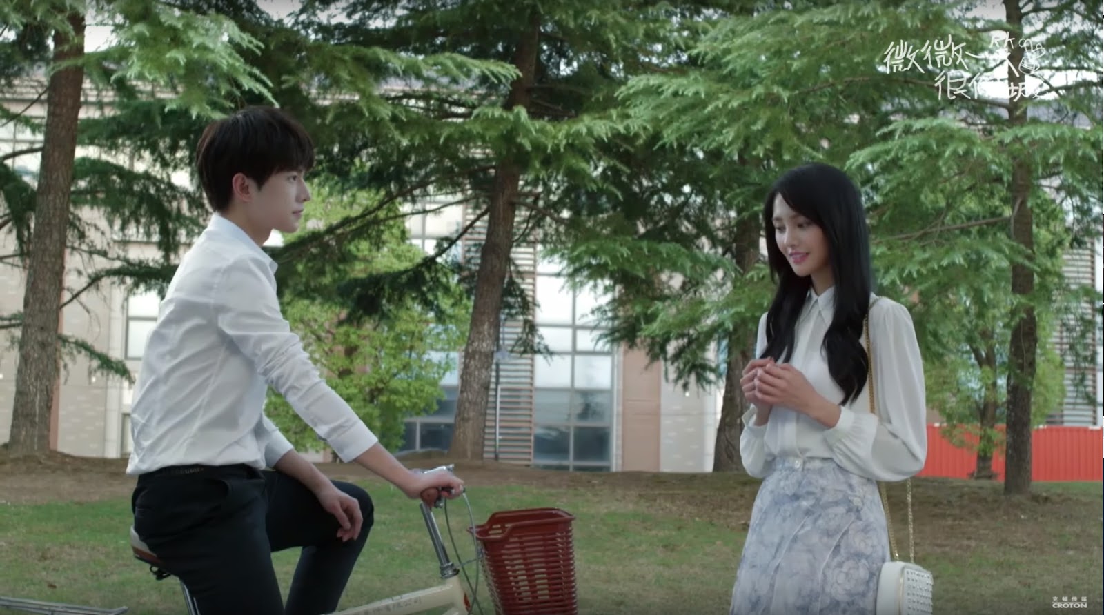 DramaFocal: LOVE O2O: Chinese Drama