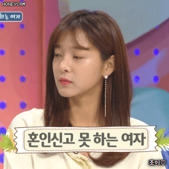 171023 안녕하세요 배우 설인아.gif | 인스티즈