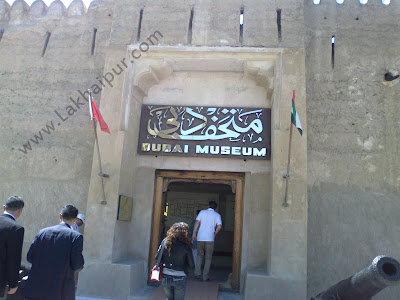 Entry gate of Dubai museum