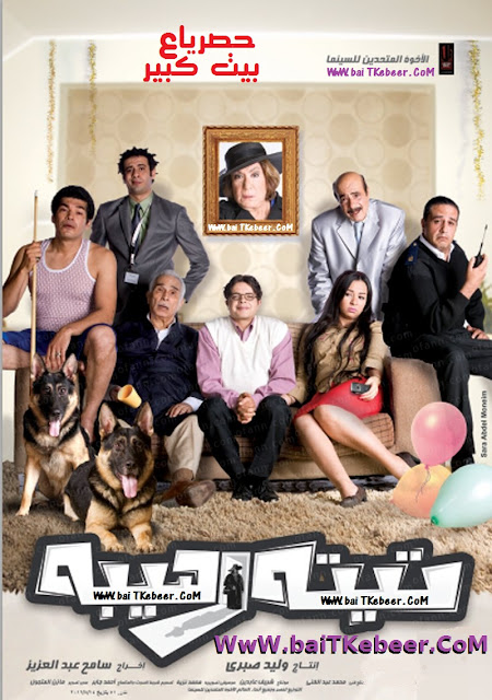 teeth 2007 full movie watch online free teeth 2007 full movie watch online free