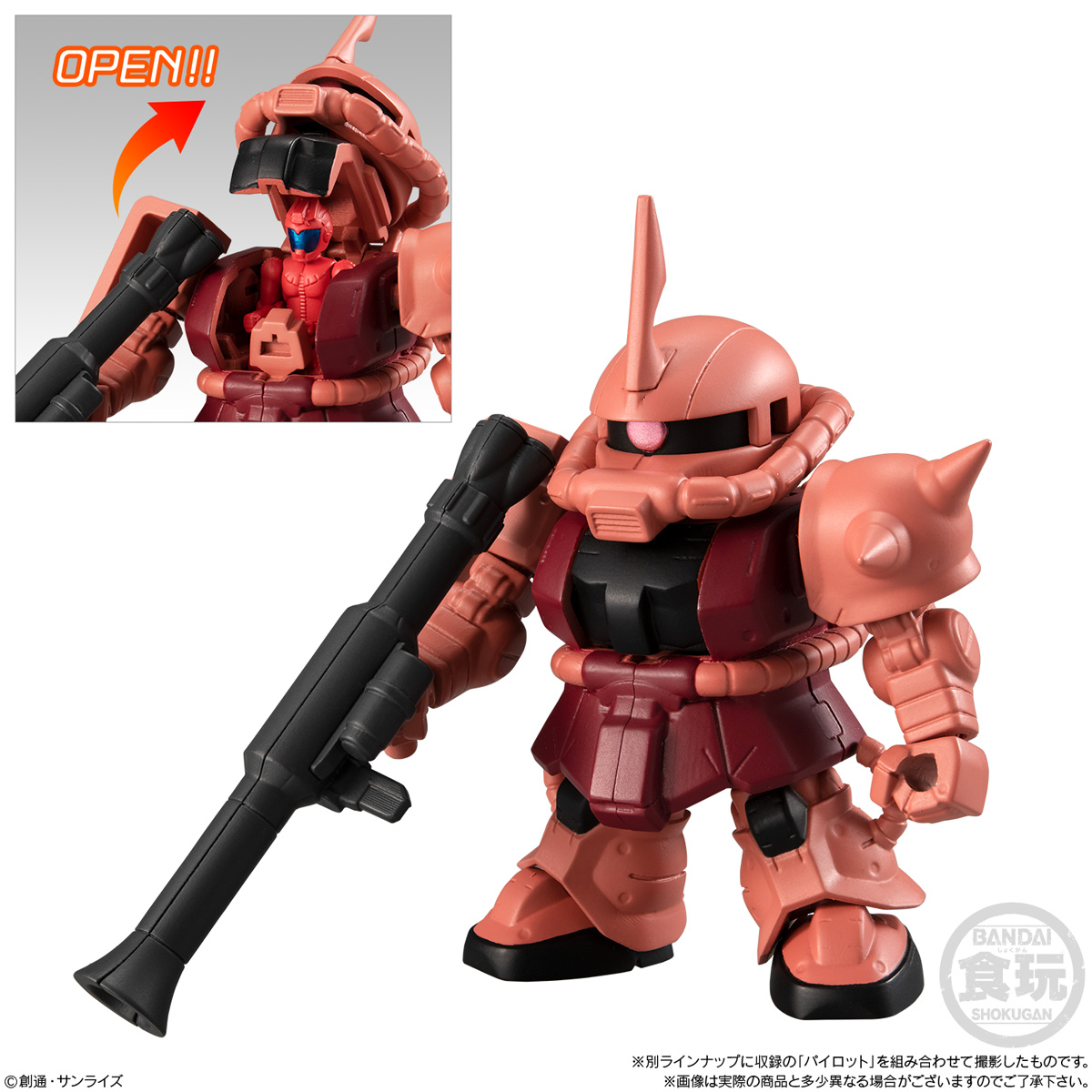 Mobile Suit Gundam Micro Wars Figure Series Announced!