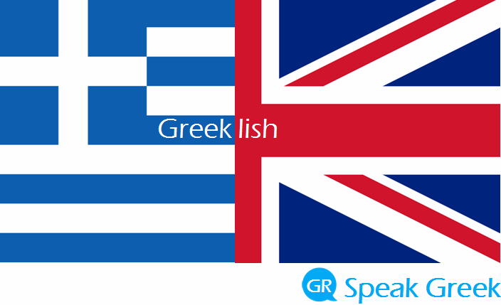 Greeklish