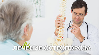 (Центр Лечение Остеопороза в Одессе) Где в Одессе можно сделать денситометрию? Рентгеновская и ультразвуковая денситометрия Одесса цена. Диагностика суставов Одесса