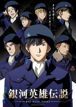 تقرير فيلم الانمي Ginga Eiyuu Densetsu: Die Neue These - Seiran 3 (أسطورة أبطال المجرة: الفيلم الثالث) تقرير فيلم الانمي Ginga Eiyuu Densetsu: Die Neue These - Seiran 3 (أسطورة أبطال المجرة: الفيلم الثالث)