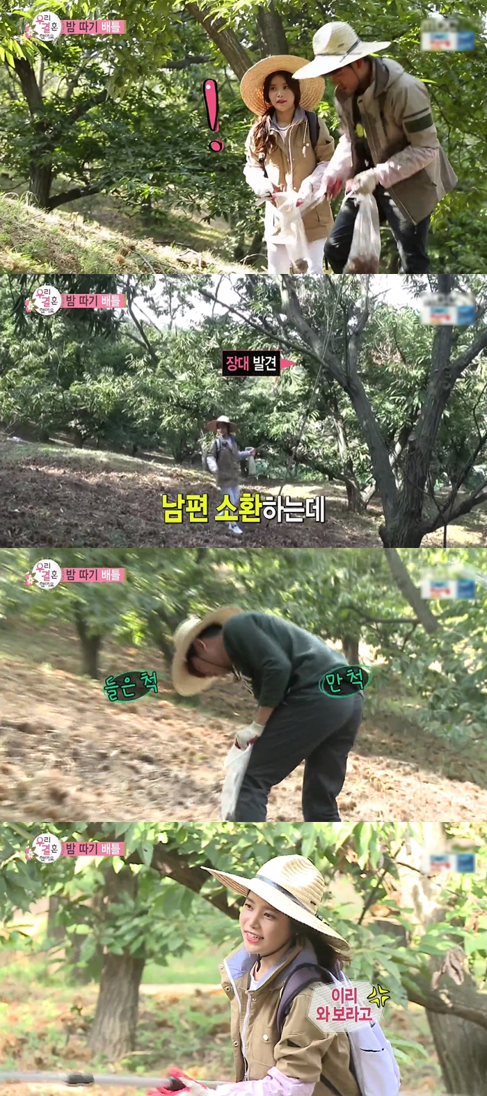 아무리 편해져도 권태기 안오게 하는 남자의 좋은 예....JPG | 인스티즈