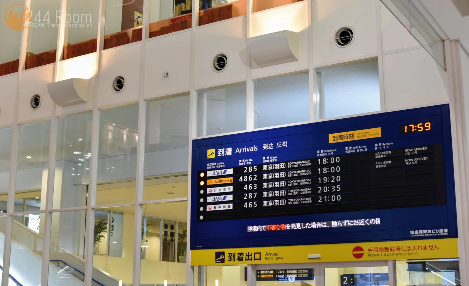 徳島阿波おどり空港　Tokushima-awaodori-airport-timetable