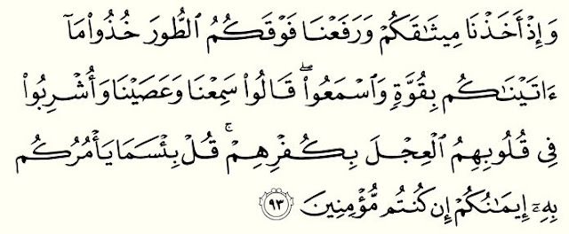 KAUM YANG BERIMAN DISESATKAN SAMIRI | KISAH NABI HARUN عليه السلام