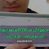 صديقي يربح أكثر من 200$ شهريا من موقع cut-urls ؟ إليك موقع رهيب + طريقة حصرية