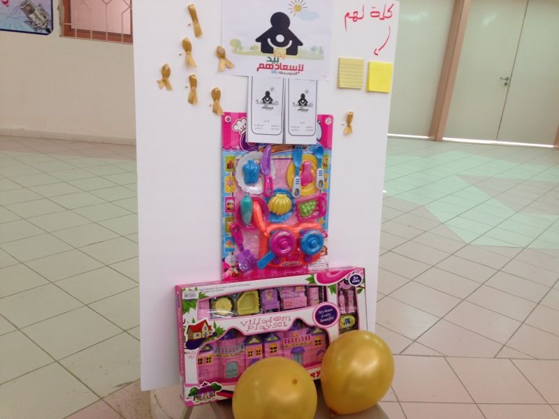 مركز مصادر التعلم بالمتوسطة الخامسة والتسعون***** قسم النشاط