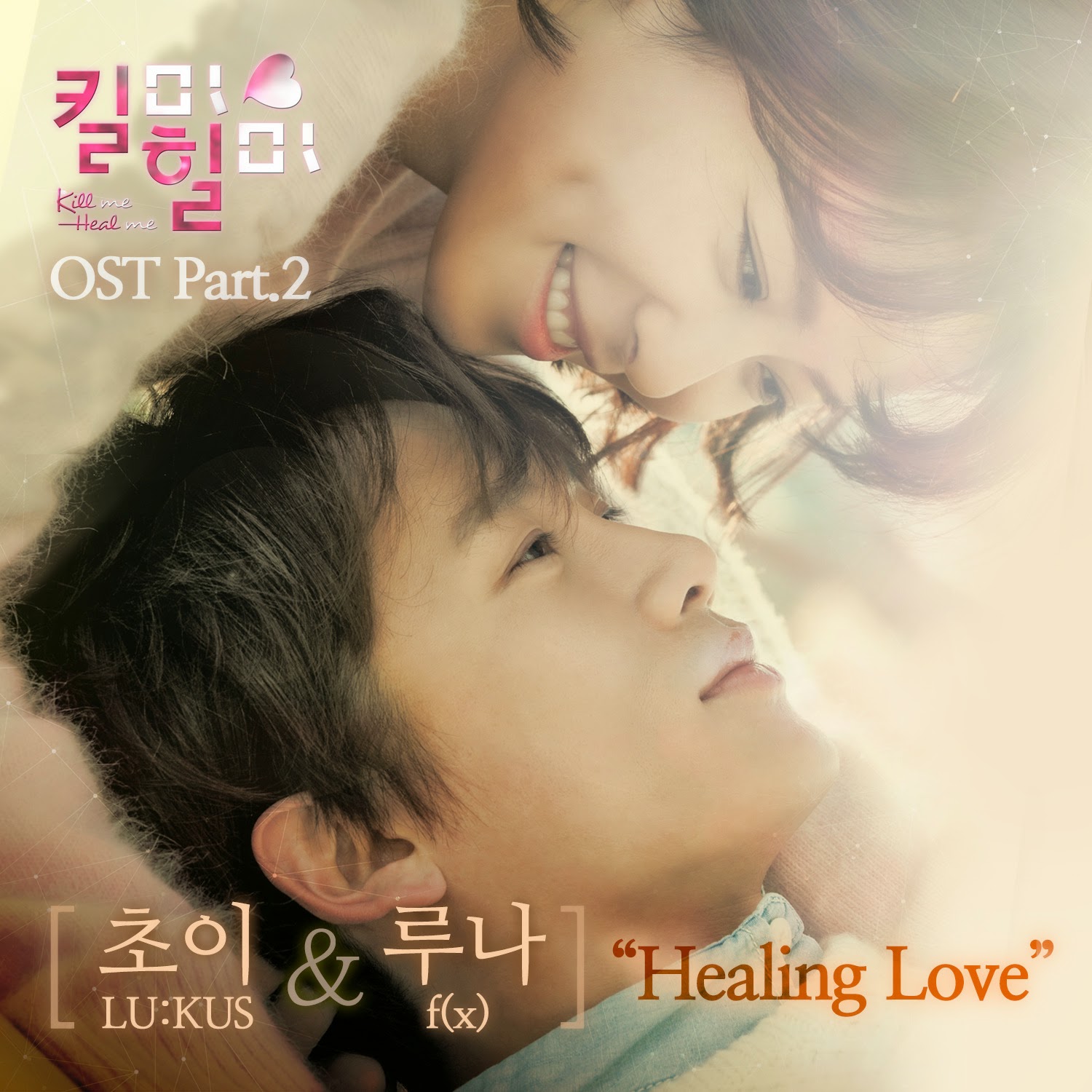 Healer