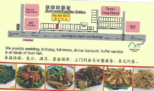 Ah Seng Blog: Ipoh Good Place To Eat....Restaurant Pavillion Cuisine