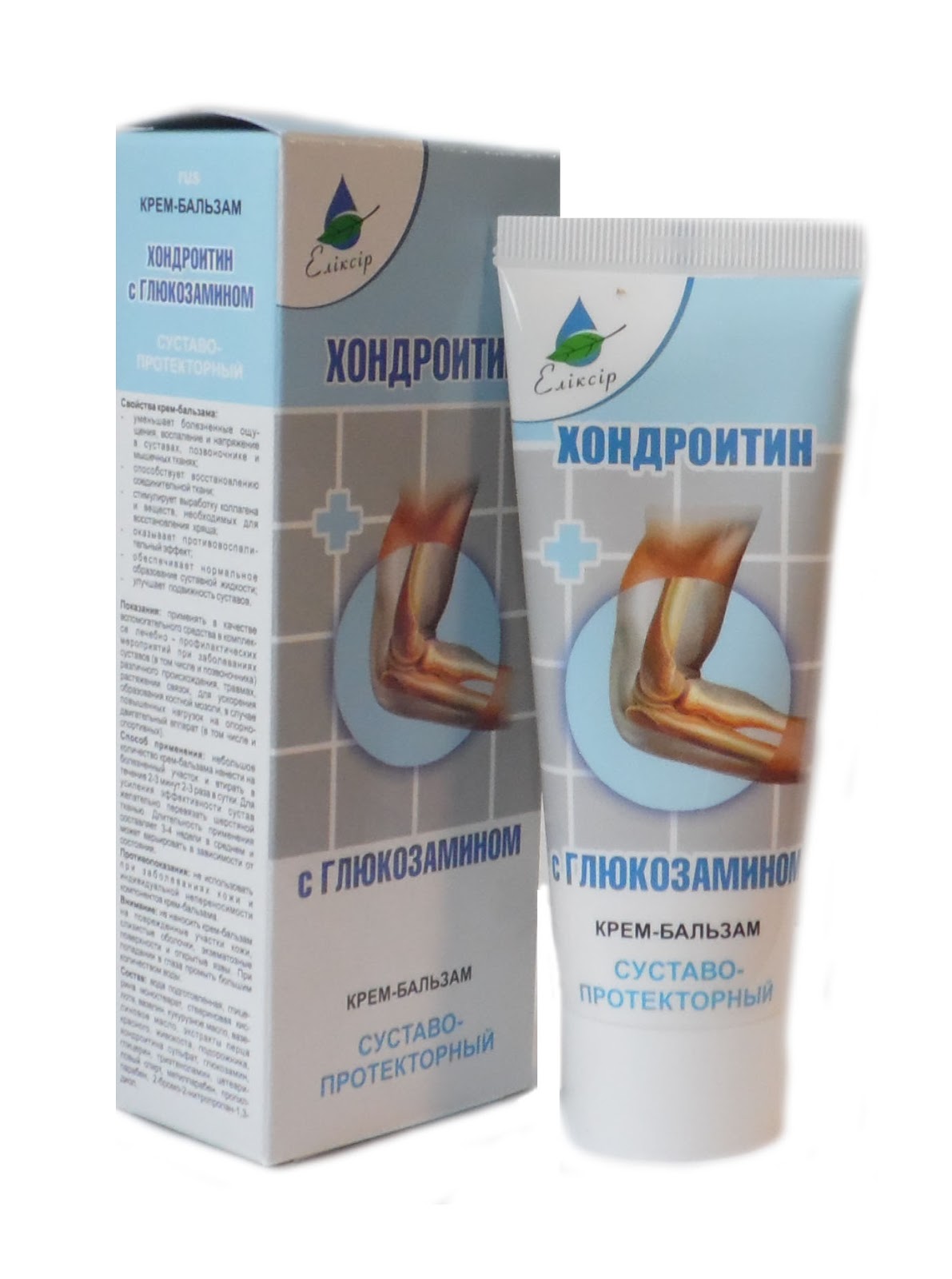 финская мазь для суставов. суставная мазь для суставов. живокост окопник мазь для суставов. мазь для суставов. гель для суставов alezan.