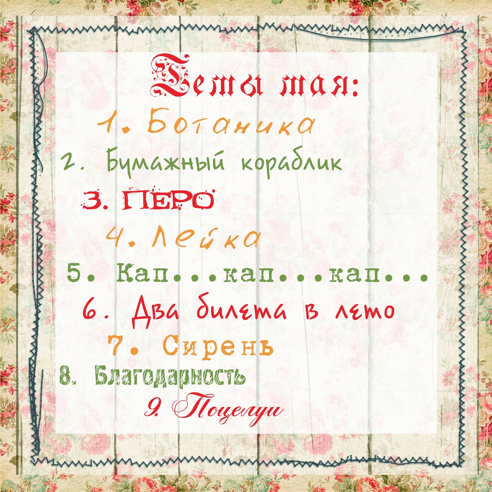 http://scrapim-na-radost.blogspot.ru/2015/04/blog-post_30.html
