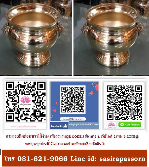 http://www.sasiraboon.com/category/52/%E0%B8%A3%E0%B8%B0%E0%B8%86%E0%B8%B1%E0%B8%87-%E0%B9%81%E0%B8%88%E0%B8%81%E0%B8%B1%E0%B8%99-%E0%B8%81%E0%B8%A3%E0%B8%B0%E0%B8%96%E0%B8%B2%E0%B8%87%E0%B8%98%E0%B8%B9%E0%B8%9B-%E0%B9%80%E0%B8%8A%E0%B8%B4%E0%B8%87%E0%B9%80%E0%B8%97%E0%B8%B5%E0%B8%A2%E0%B8%99-%E0%B8%97%E0%B8%AD%E0%B8%87%E0%B9%80%E0%B8%AB%E0%B8%A5%E0%B8%B7%E0%B8%AD%E0%B8%87