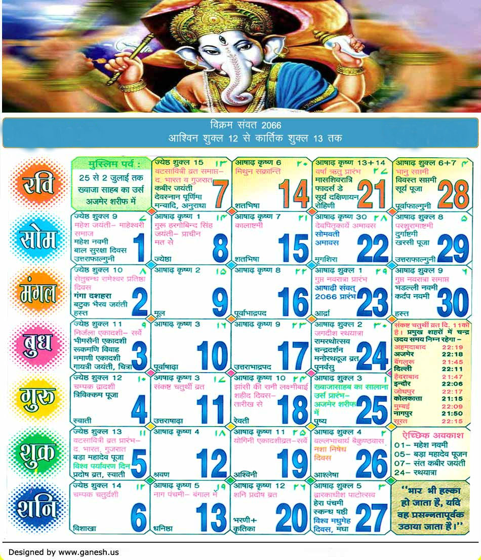 Hindu Calendars Historical Calendars In Hinduism Get The Details ...