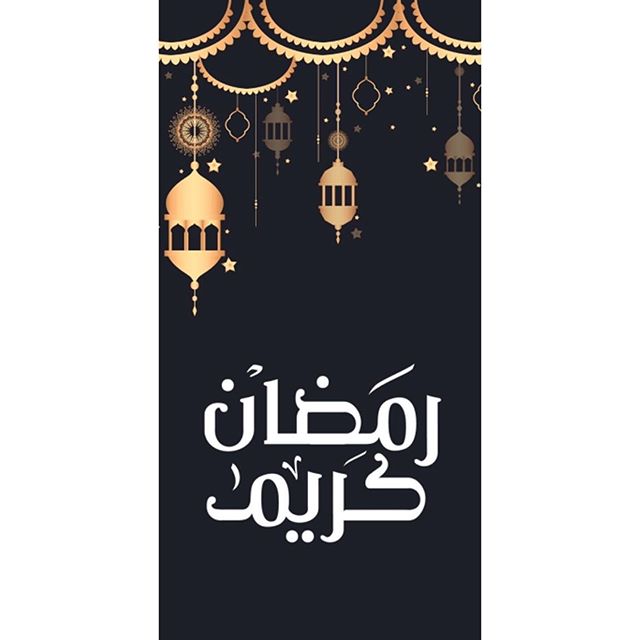 صوررمضان 2020 صورعن رمضان جديدة موقع موسوعتى