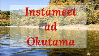 Okutama Lake