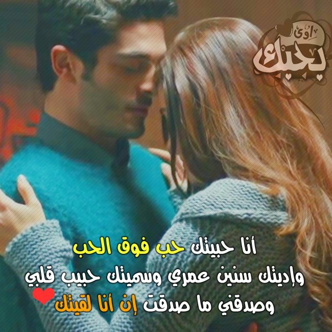 تحميل صور حب 2018 صورحب وعشق للعشاق