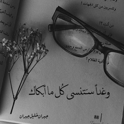 صور حزينة 2021 خلفيات حزينه صور حزن 24 صور حزينة 2021 خلفيات حزينه صور حزن 24