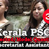 Kerala PSC Secretariat Assistant Model Questions - 34