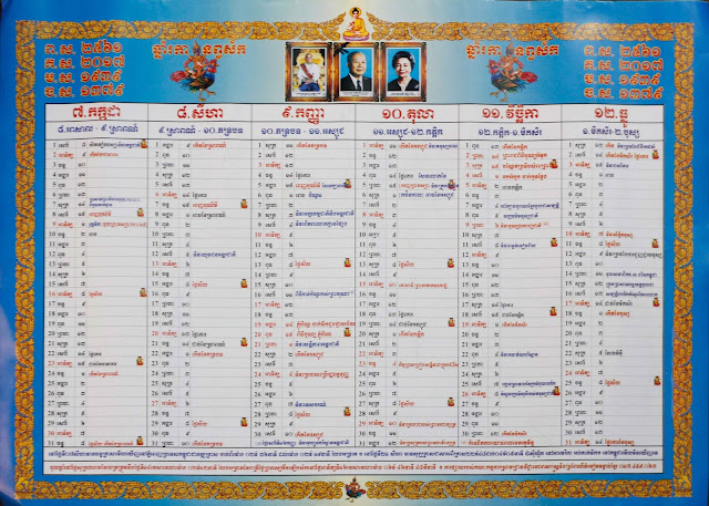 khmer calendar 2022 khmer calendar 2022