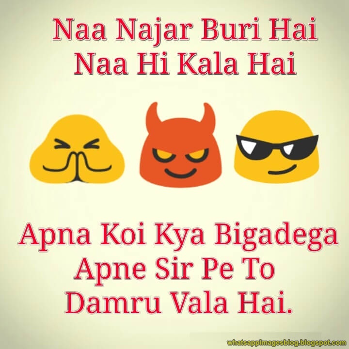 Whatsapp Images Blog Whatsapp DP Images Comedy Download