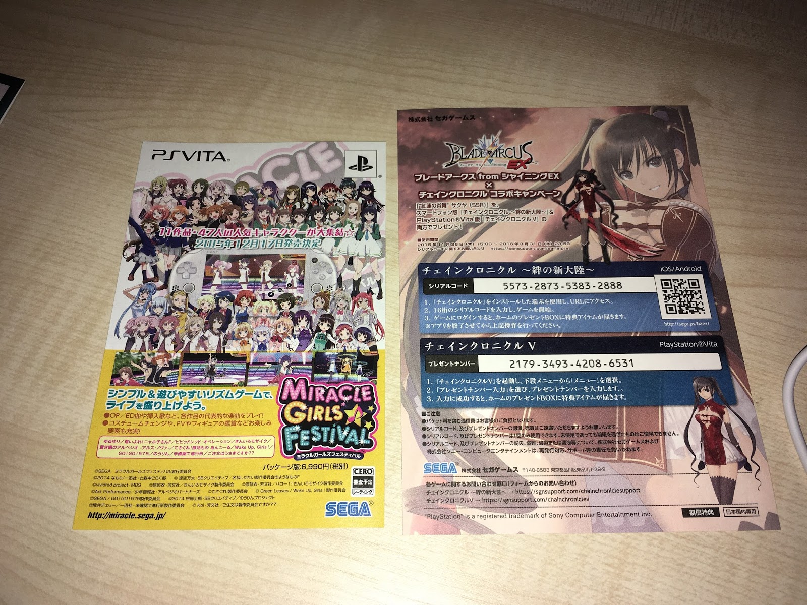 The Normanic Vault Unboxing Jp Blade Arcus From Shining Ex Standard Edition Ps4