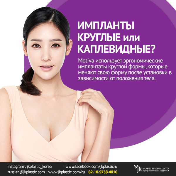 пластическая хирургия маммопластика. уменьшающая маммопластика. маммопластика хабаровск. маммопластика до после. корейские импланты.
