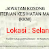 JAWATAN KOSONG KEMENTERIAN KESIHATAN MALAYSIA (KKM) 