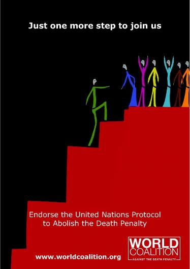 کمپین ائتلاف جهانی در حمایت از پروتکل های بین المللی و منطقه ای در لغو مجازات اعدام