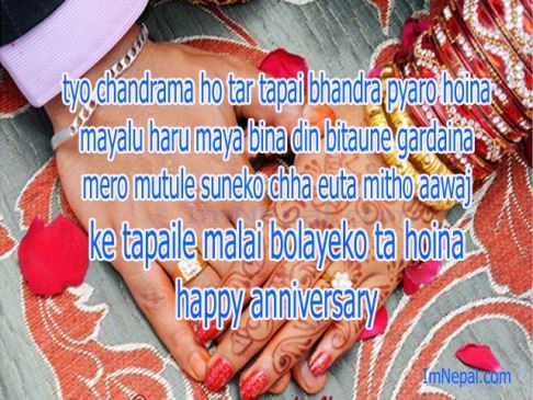 New Inspiration 22+ Wedding Anniversary Quotes In Nepali