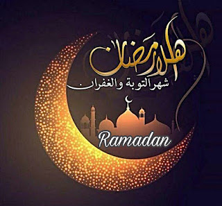 أجمل صور وخلفيات شهر رمضان