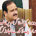 عثمان بزدارکےانسٹاگرام پر فالوورز کی تعداد ایک لاکھ سے تجاوز کر گئی