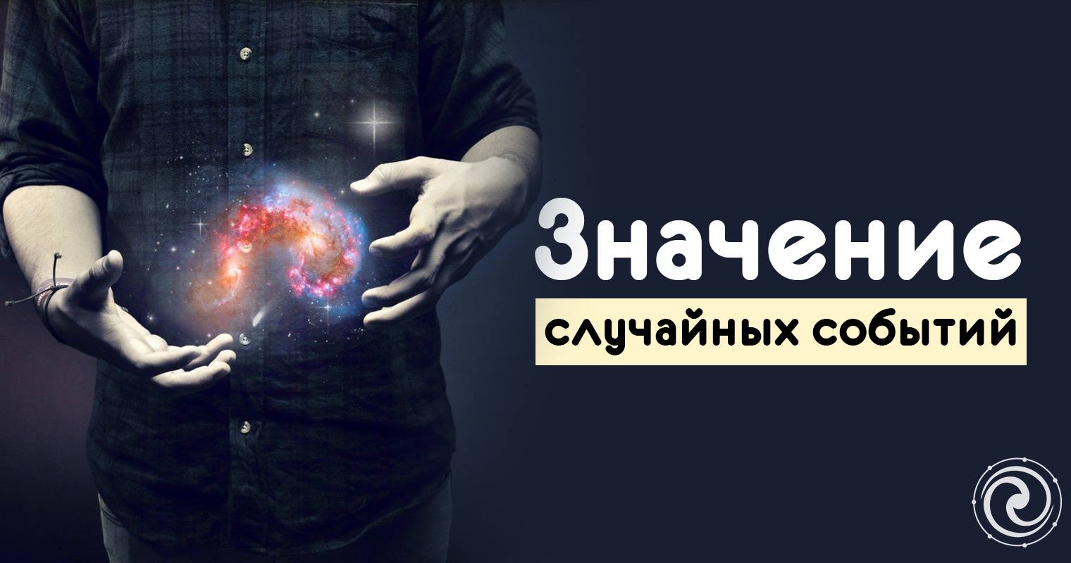 Что значит рандомный человек. Номера людей для троллинга. Рон свонсон офис. Рандомные предложения. Рандомные вопросы человек.