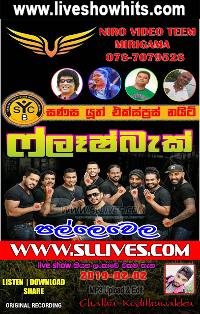 Flash Back Live In Pallewela 2019 02 02 Live Show Hits Live Musical Show Live Mp3 Songs Sinhala Live Show Mp3 Sinhala Musical Mp3
