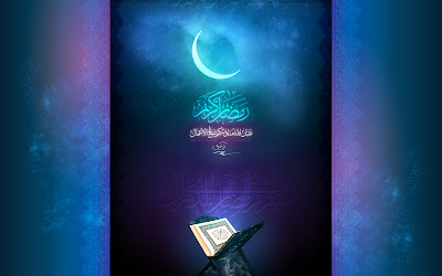 خلفيات شهر رمضان , موقع جزيرة خيال